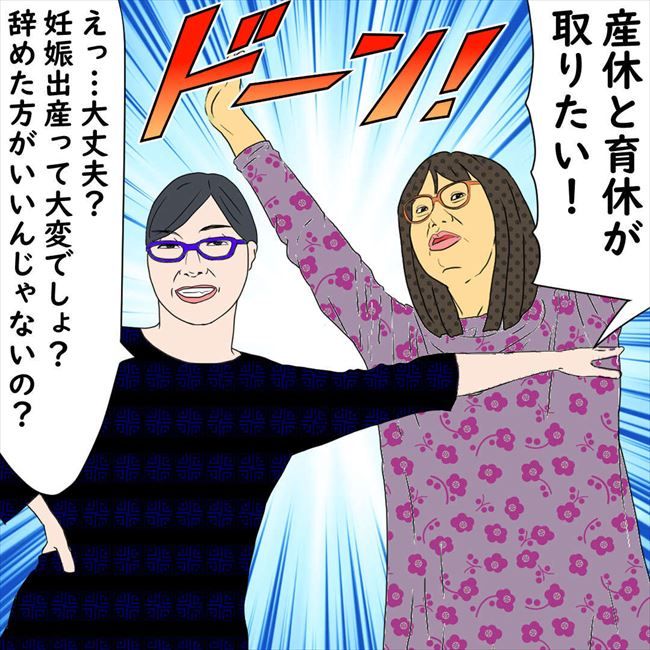 #デブス女の修羅場110