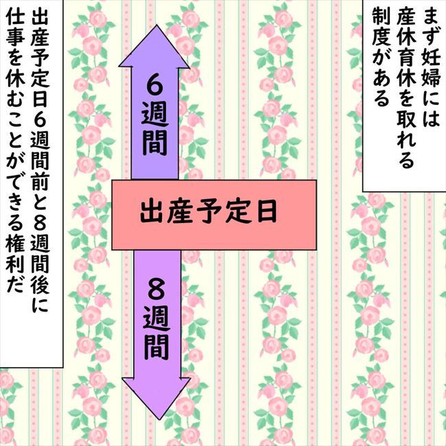 #デブス女の修羅場110