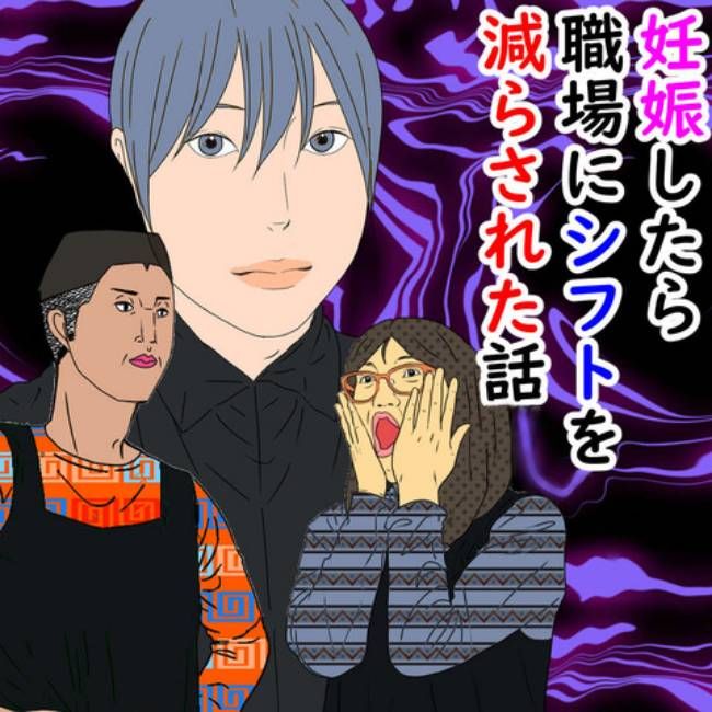 #デブス女の修羅場110