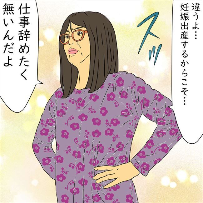 #デブス女の修羅場110