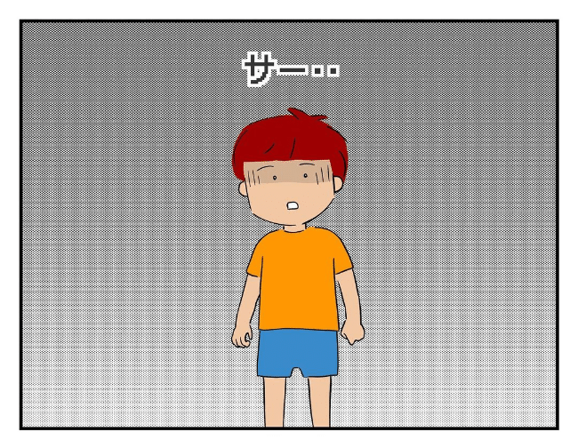 私があの子を出禁9-18