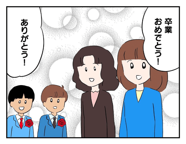 私があの子を出禁11-15