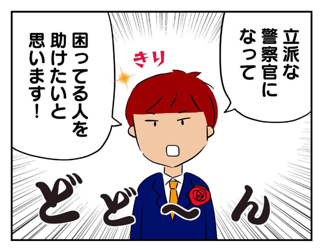 私があの子を出禁11-21