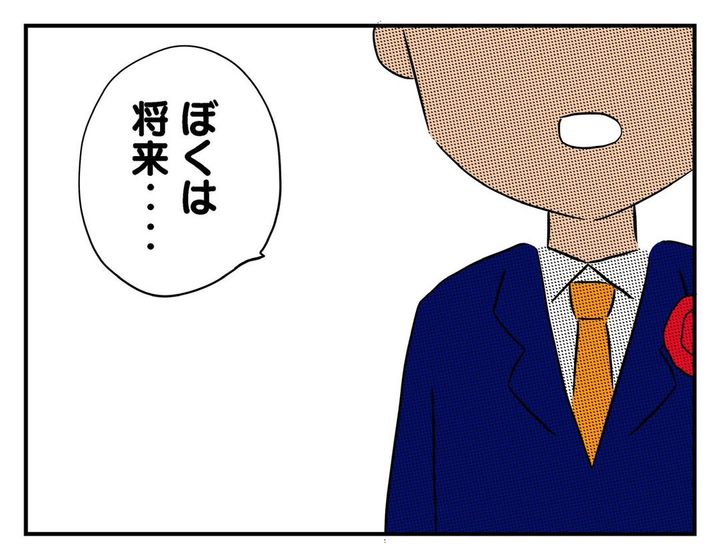 私があの子を出禁11-20