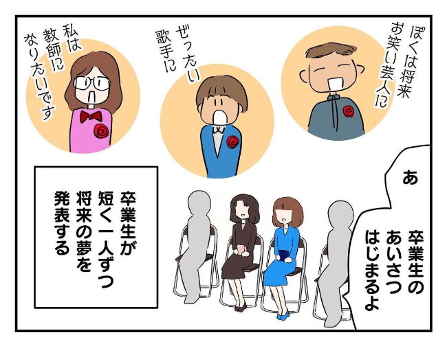 私があの子を出禁11-18