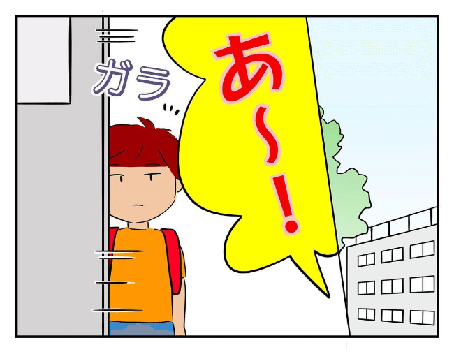 私があの子を出禁11-1