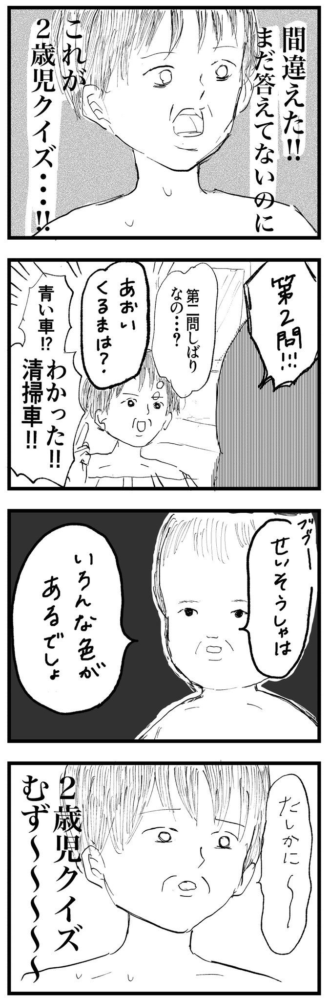 もうもう（@dokidoki_ganmo）