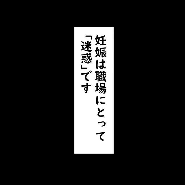 #デブス女の修羅場114