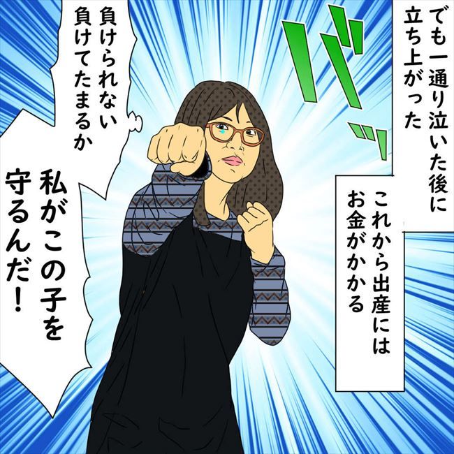 #デブス女の修羅場114