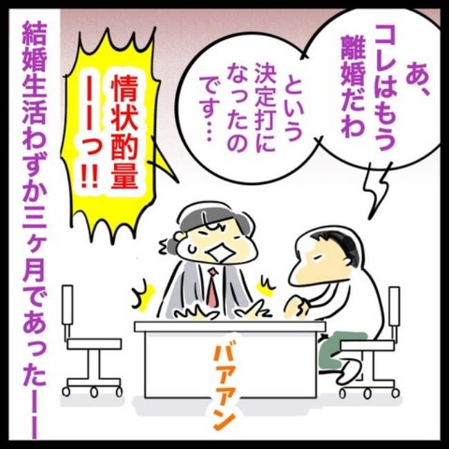 #アラフィフ主婦ちゃんねる86