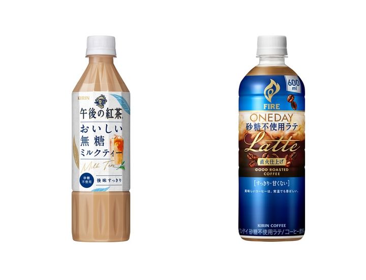  「無糖」と「砂糖不使用」の違いは？（キリンホールディングス提供）