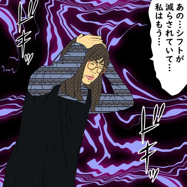 #デブス女の修羅場114