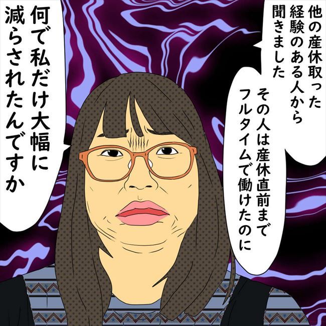 #デブス女の修羅場114