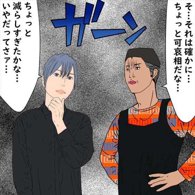 #デブス女の修羅場114