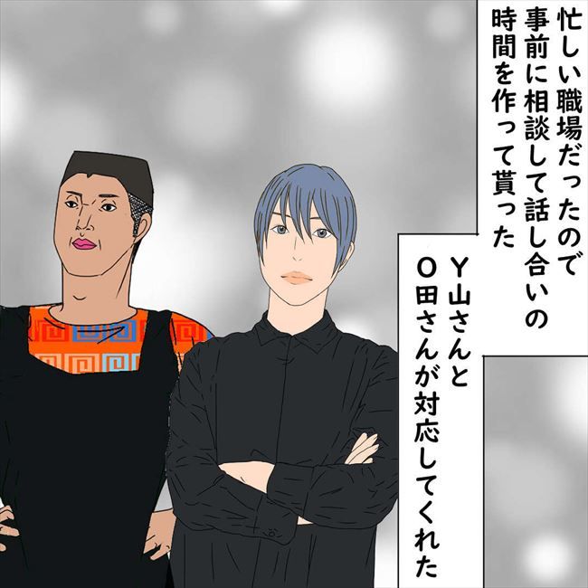 #デブス女の修羅場114