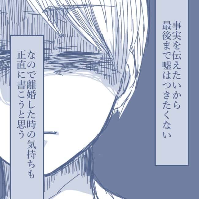 見えない地獄62