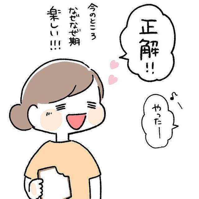 ミワカモ（@miwakamo_）