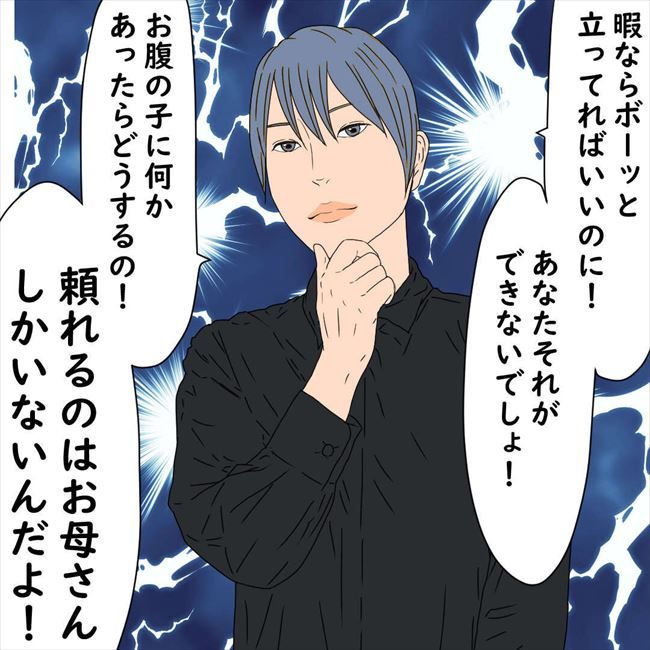 #デブス女の修羅場115