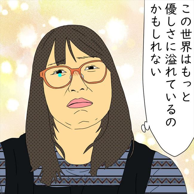 #デブス女の修羅場115