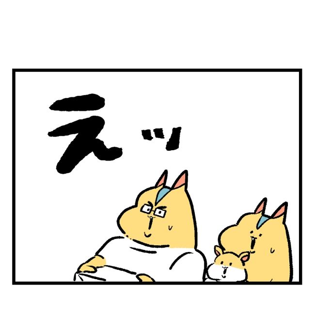 隣人はストーカー1