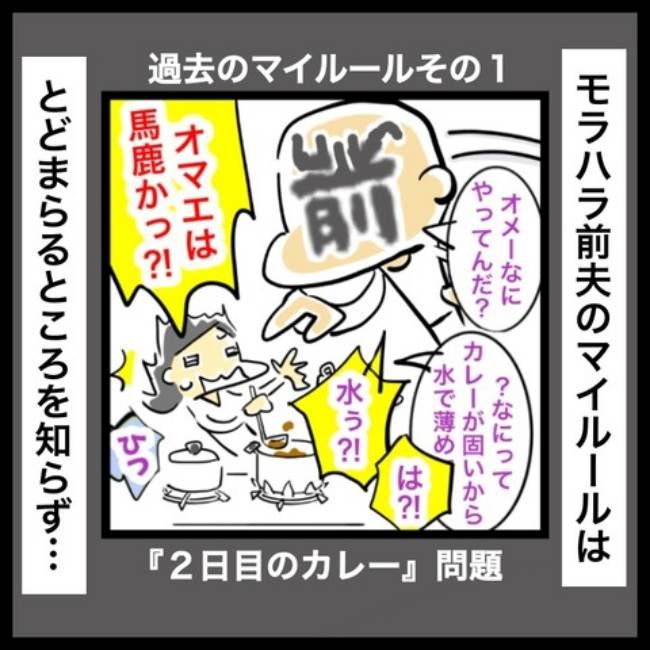 #アラフィフ主婦ちゃんねる88