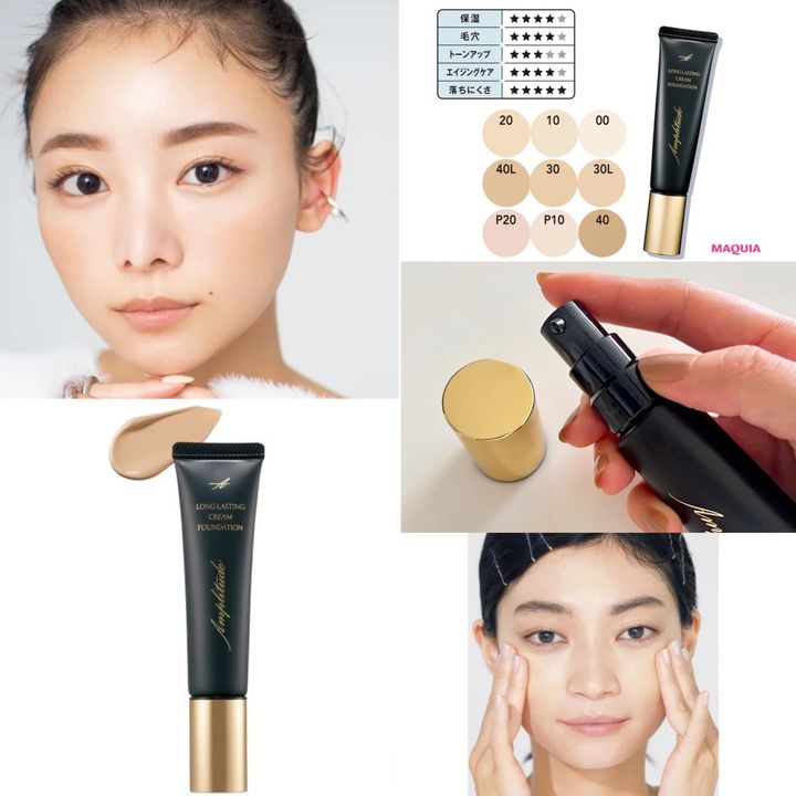 アンプリチュード リキッドファンデーション アンプリチュード