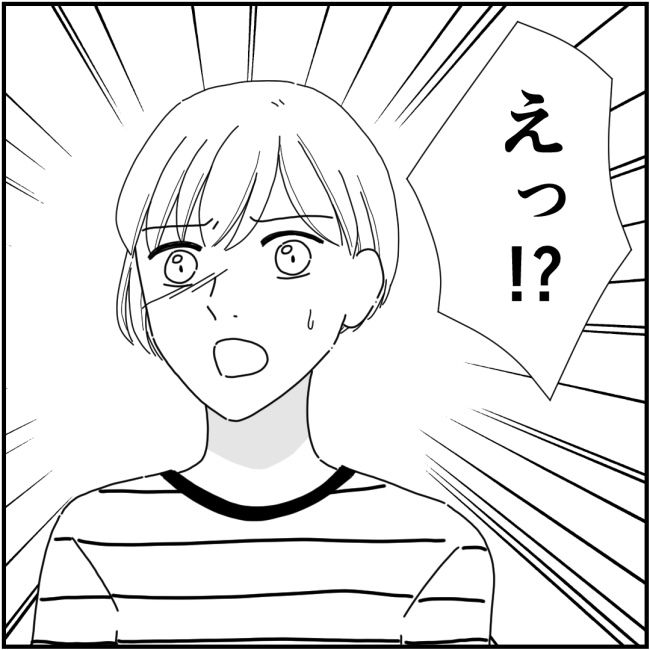 他人の裏事情に詳しいママ友4