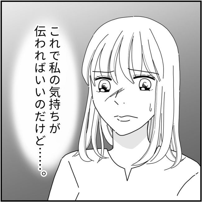 他人の裏事情に詳しいママ友4