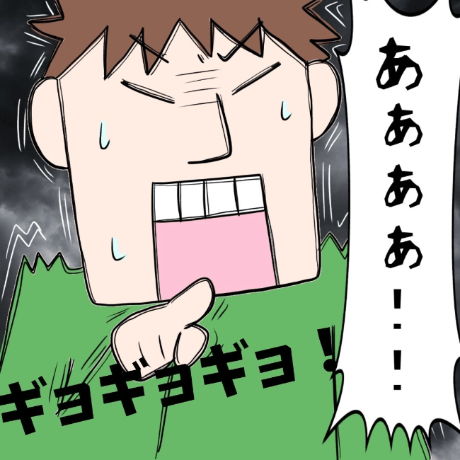 イケメン夫の逃亡劇