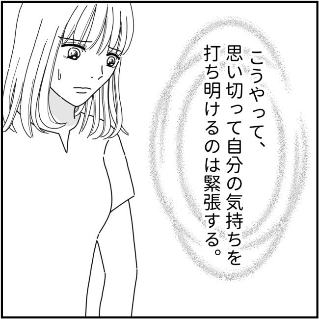 他人の裏事情に詳しいママ友5