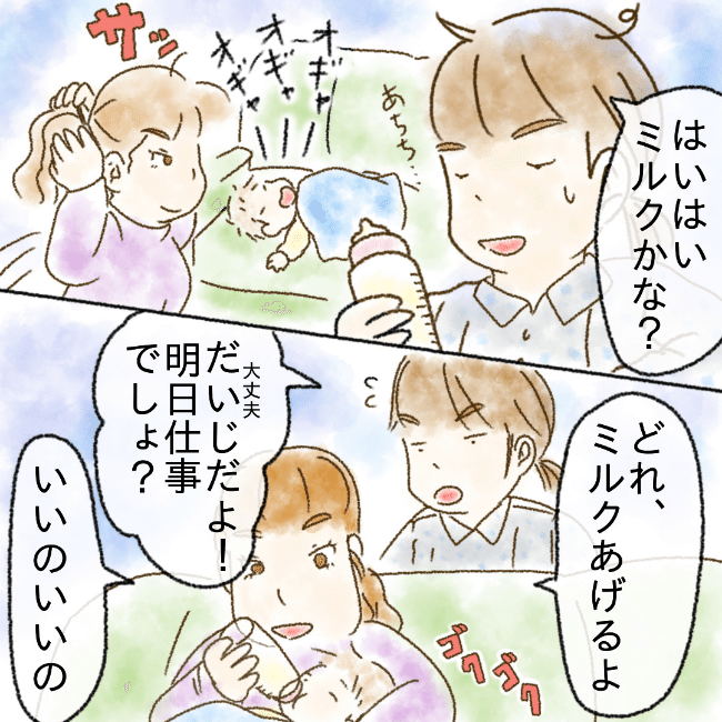 子どもはどうするの？