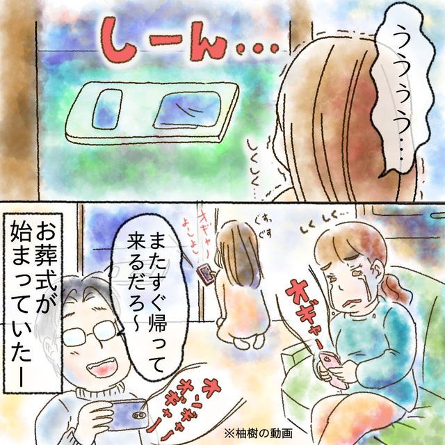 子どもはどうするの？