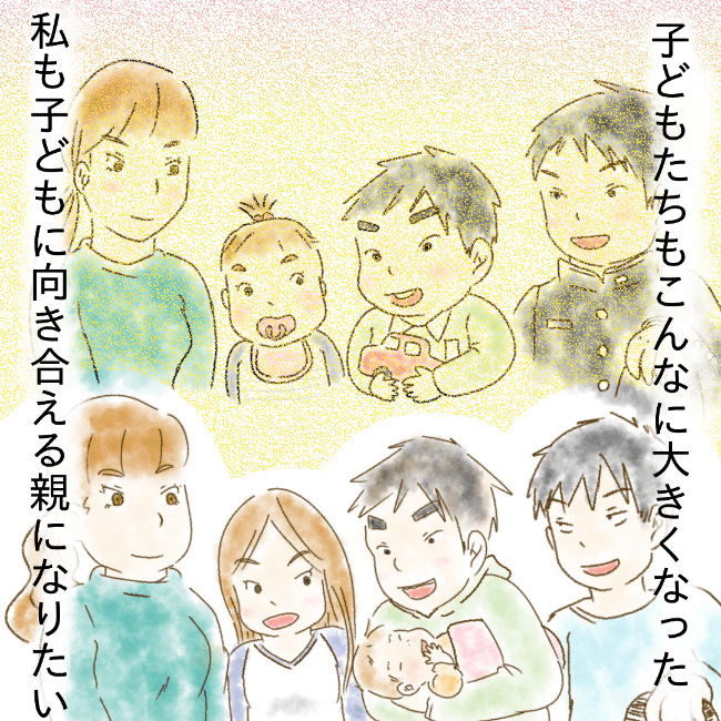 子どもはどうするの？