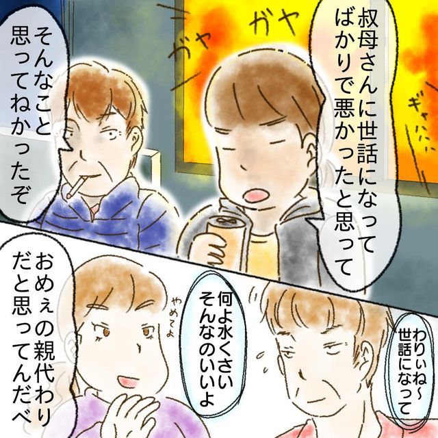 子どもはどうするの？