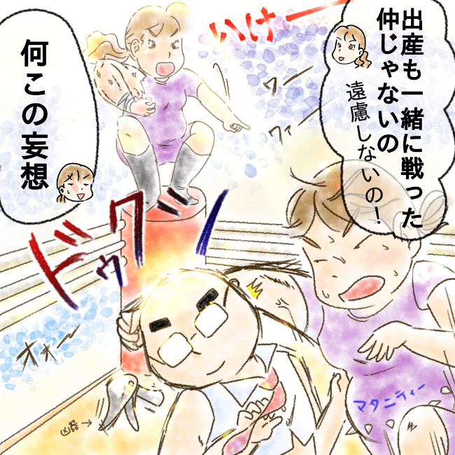 子どもはどうするの？