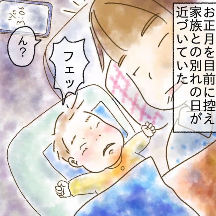 子どもはどうするの？