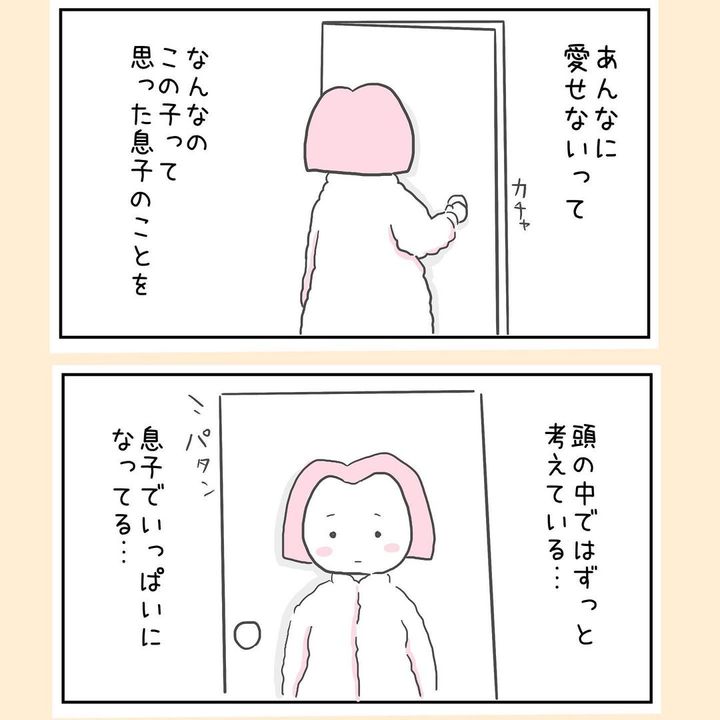 44歳で自然妊娠しました 15