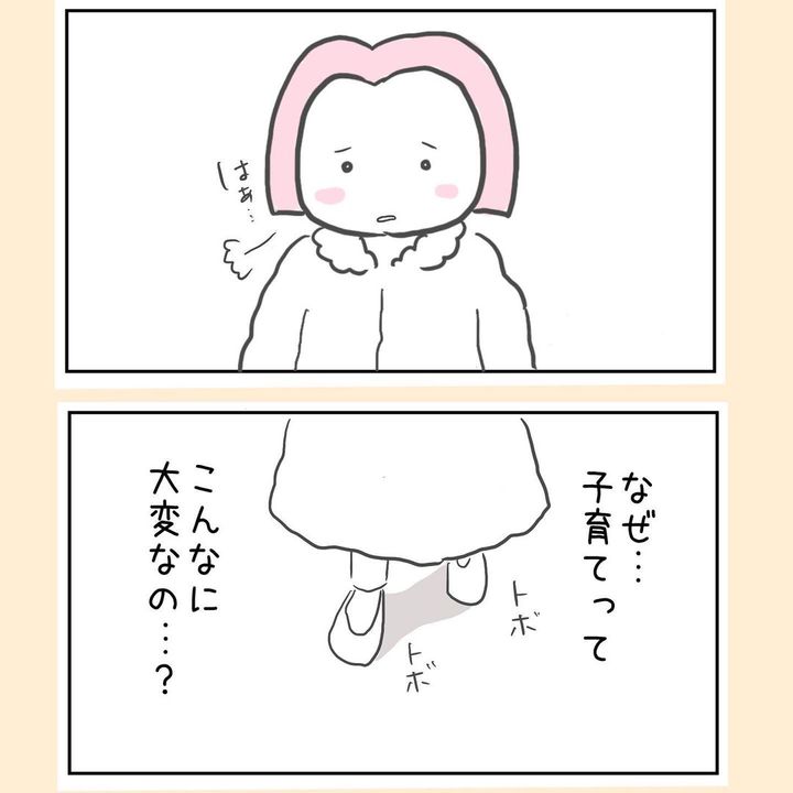 44歳で自然妊娠しました 15