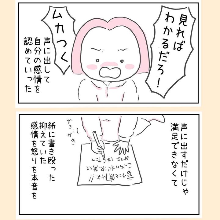 44歳で自然妊娠しました 15