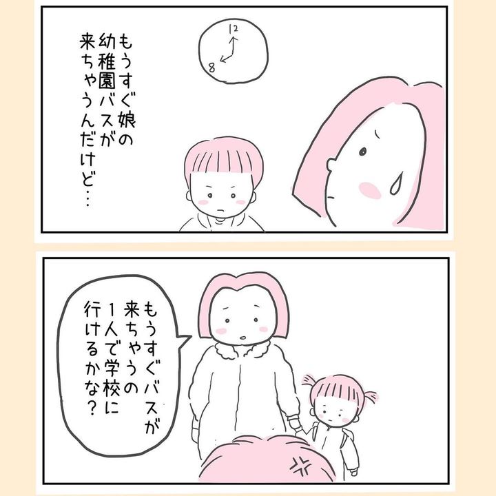 44歳で自然妊娠しました 15