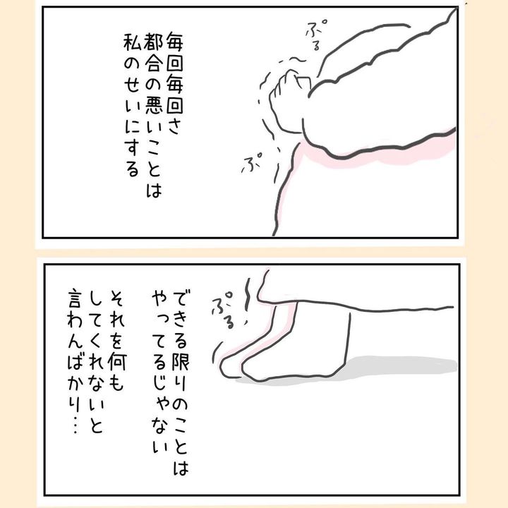 44歳で自然妊娠しました 15