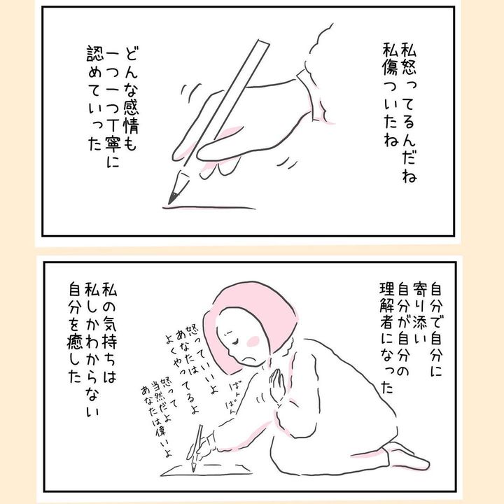 44歳で自然妊娠しました 15