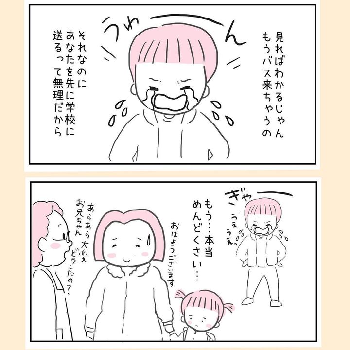 44歳で自然妊娠しました 15