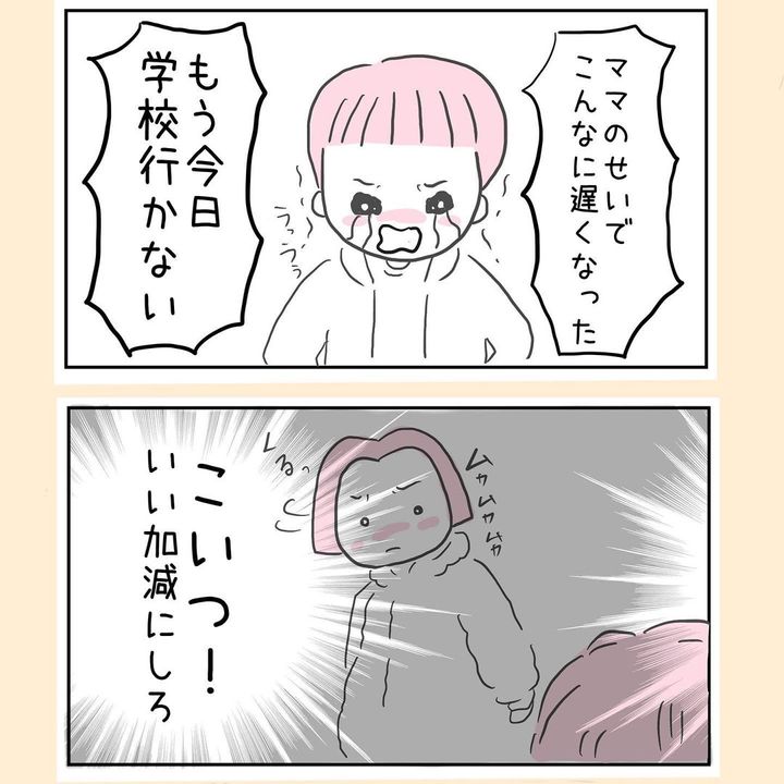 44歳で自然妊娠しました 15