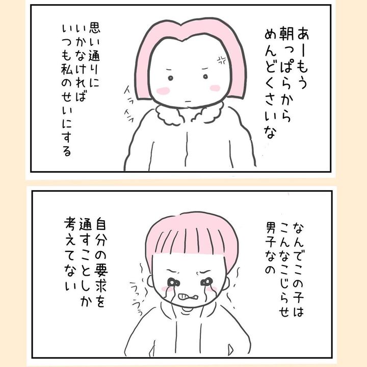 44歳で自然妊娠しました 15