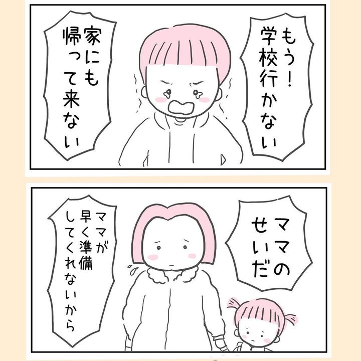 44歳で自然妊娠しました 15