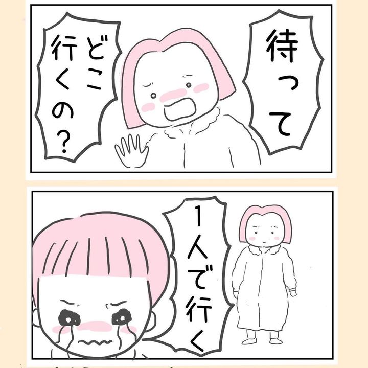 44歳で自然妊娠しました 15