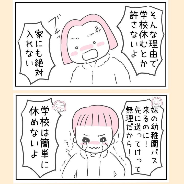 44歳で自然妊娠しました 15