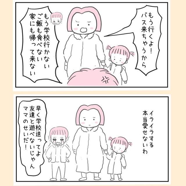 44歳で自然妊娠しました