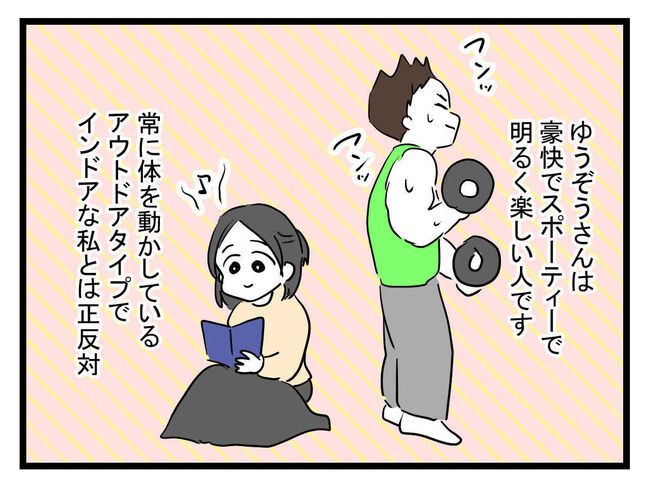 恐怖の義実家3